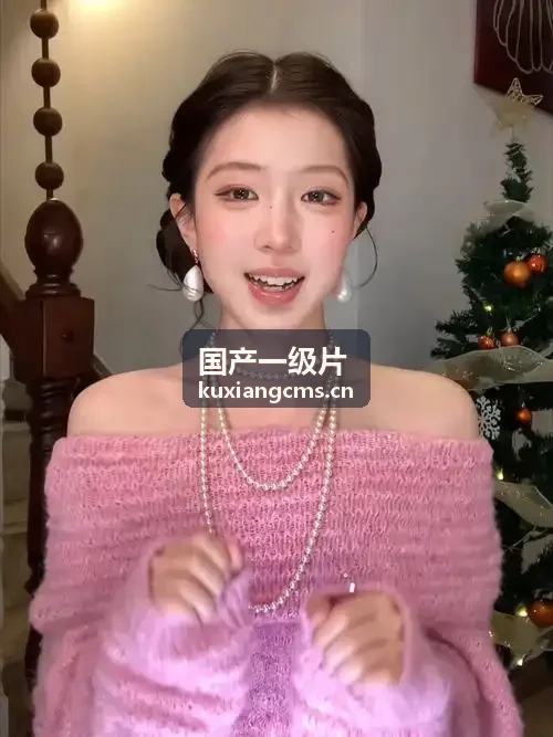 国产一级片院线动作