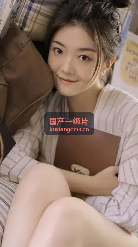 国产一级片悬疑剧集